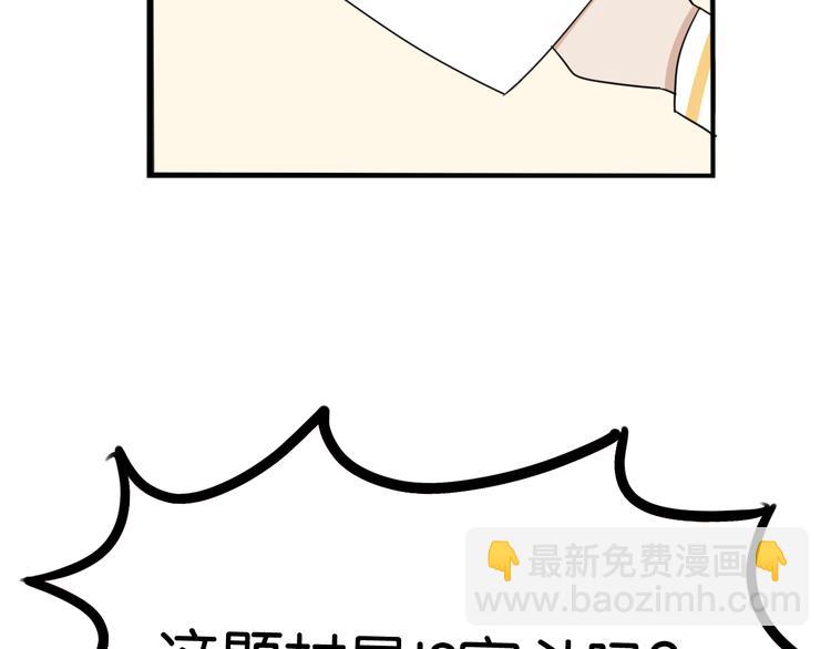 第207话 偶像选拔篇1761