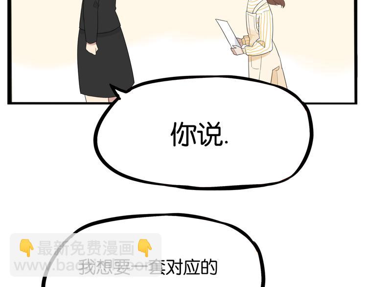第207话 偶像选拔篇1765