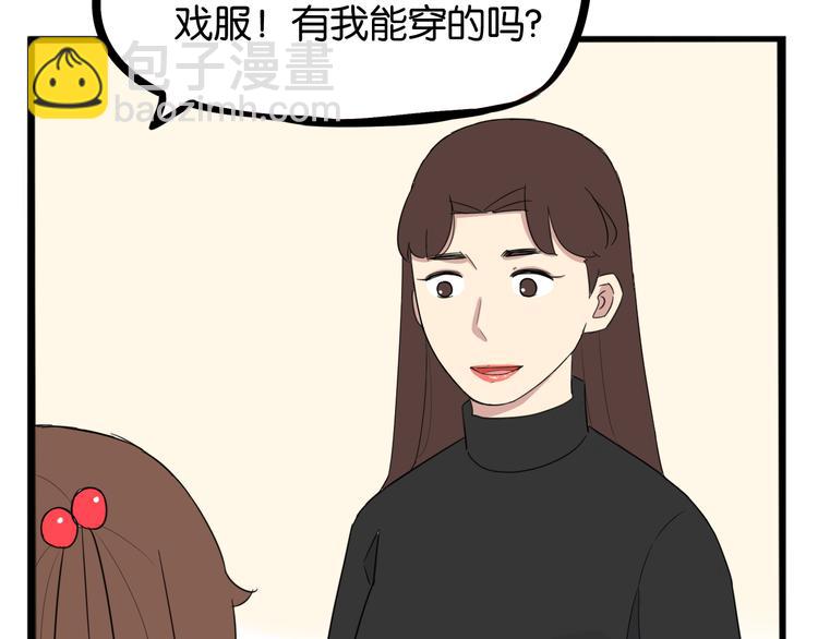 第207话 偶像选拔篇1766