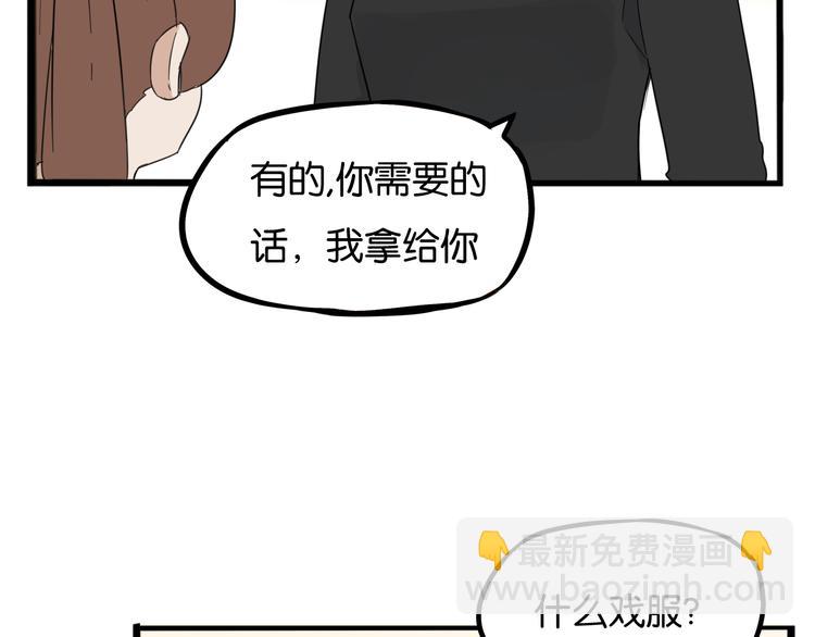 第207话 偶像选拔篇1767