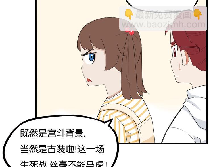 第207话 偶像选拔篇1768