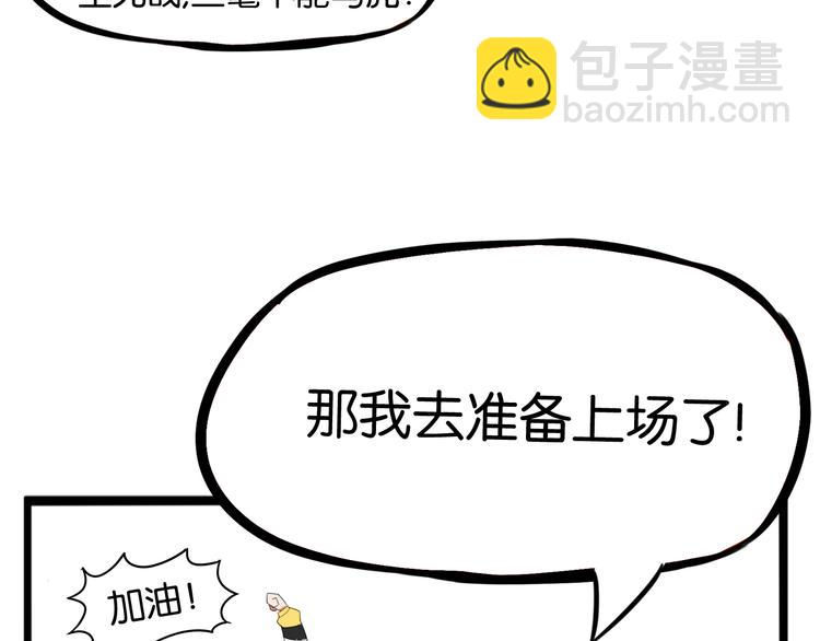 第207话 偶像选拔篇1769