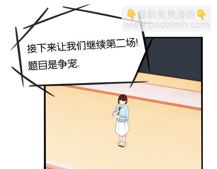 第207话 偶像选拔篇1772