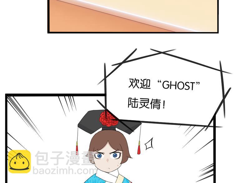 第207话 偶像选拔篇1773