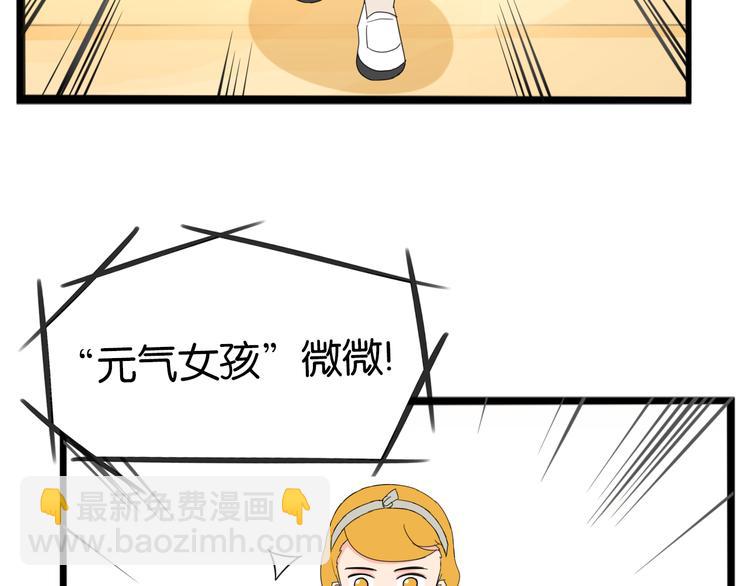 第207话 偶像选拔篇1775