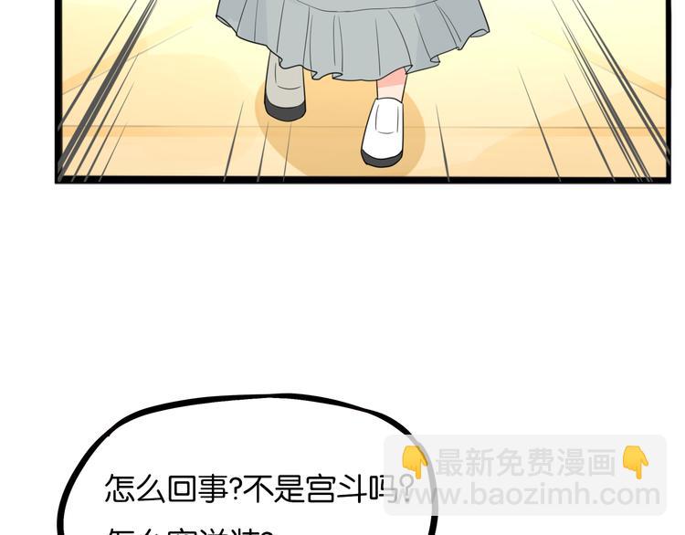 第207话 偶像选拔篇1777