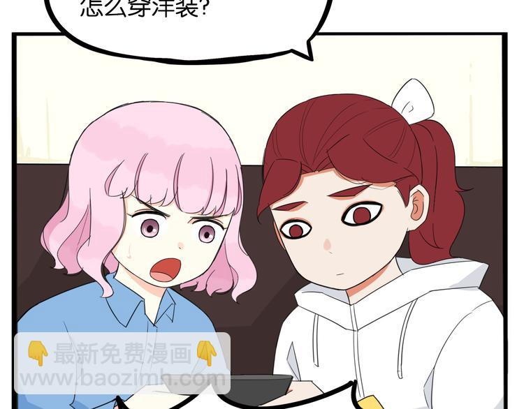 第207话 偶像选拔篇1778