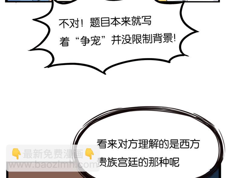 第207话 偶像选拔篇1779