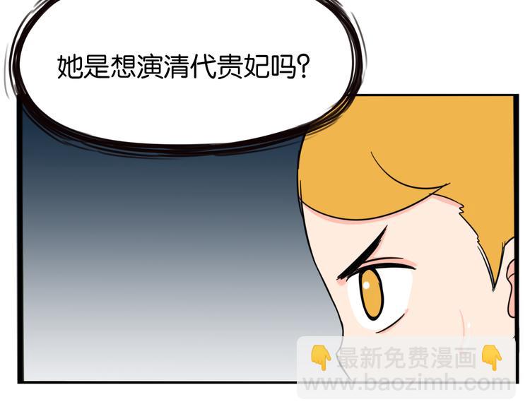 第207话 偶像选拔篇1781