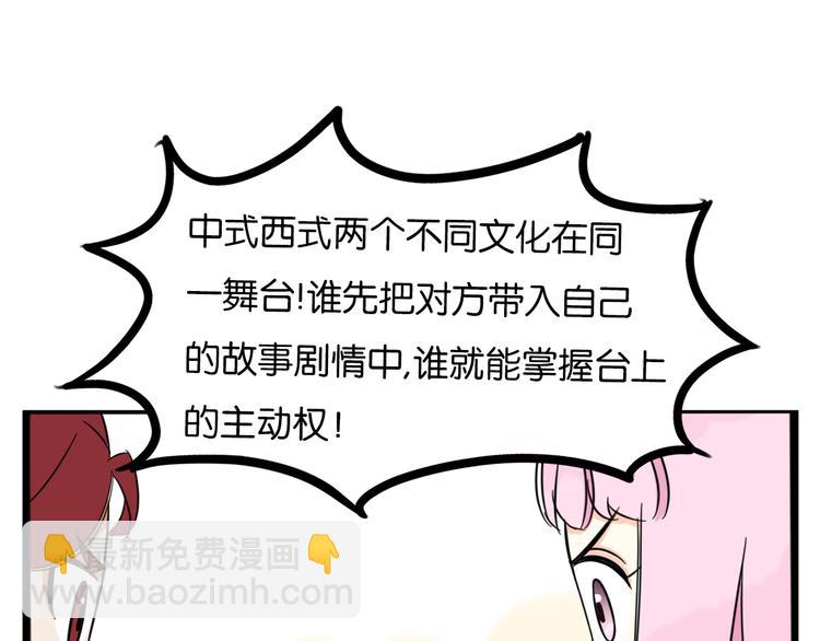 第207话 偶像选拔篇1782