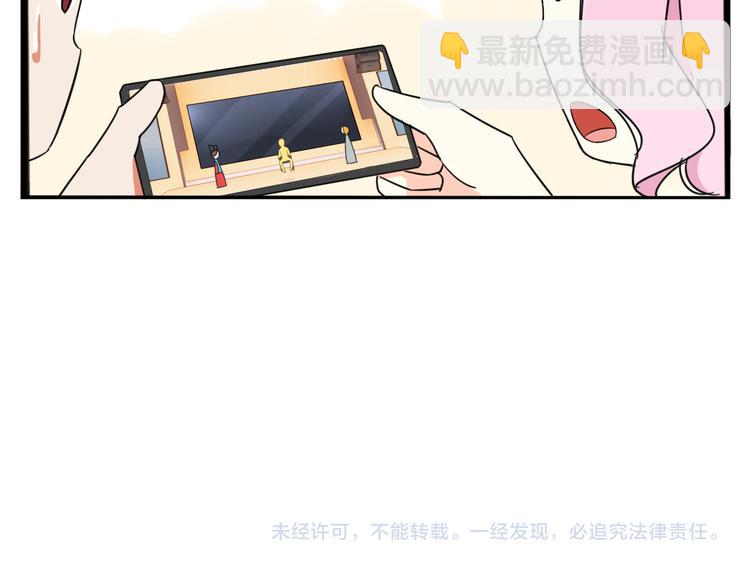 第207话 偶像选拔篇1783