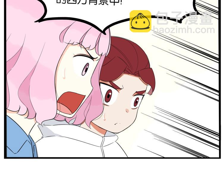 第208话 偶像选拔篇1811