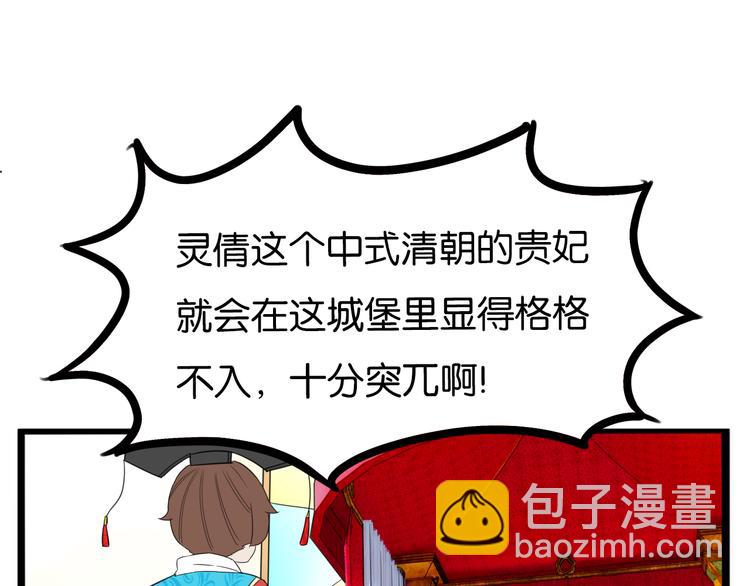 第208话 偶像选拔篇1812