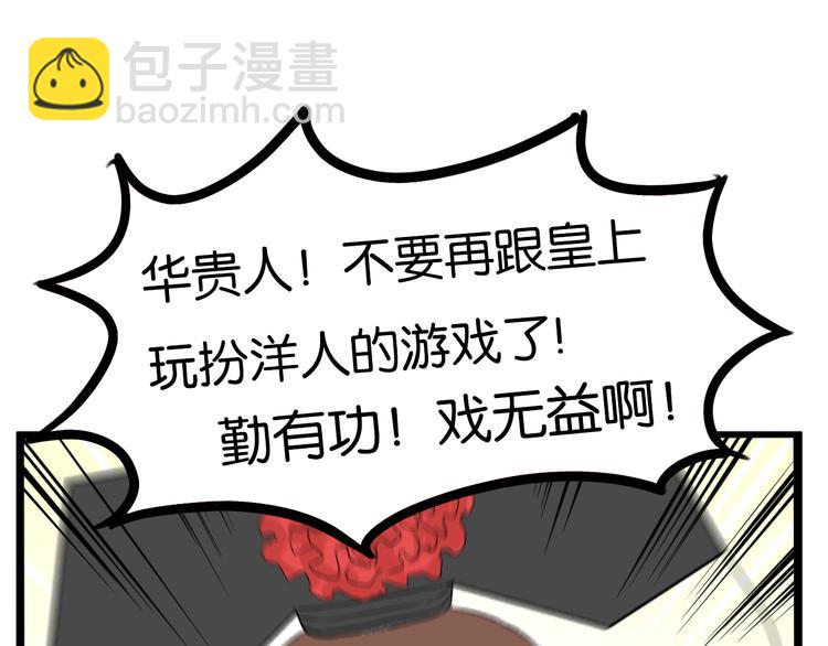 第208话 偶像选拔篇1814