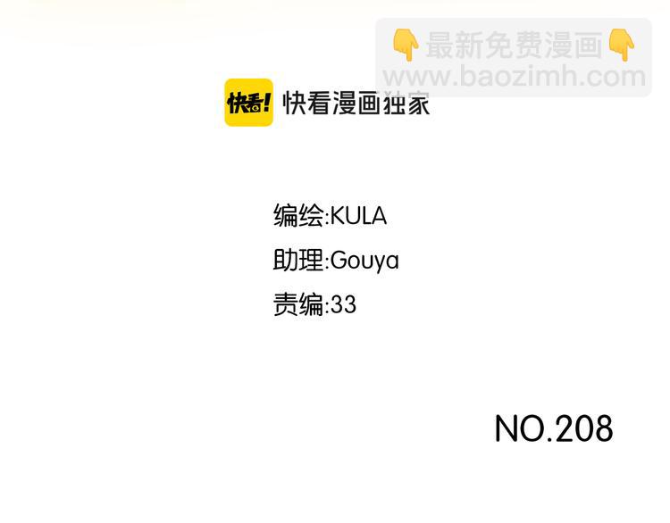 第208话 偶像选拔篇182