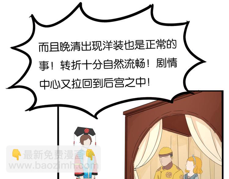 第208话 偶像选拔篇1820