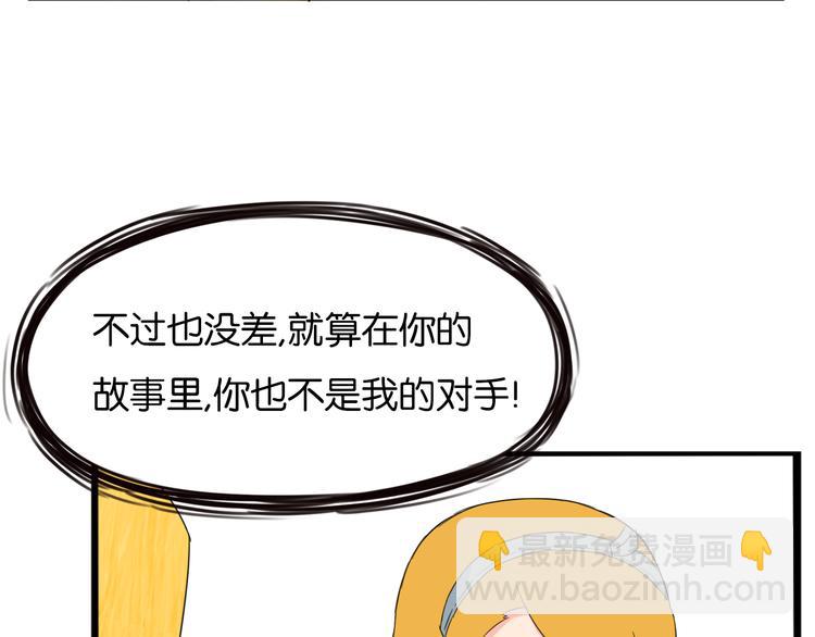 第208话 偶像选拔篇1823