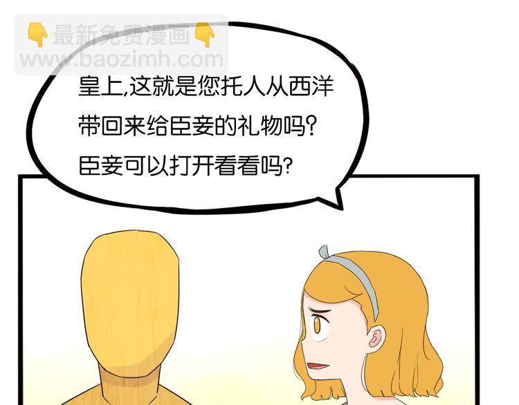 第208话 偶像选拔篇1825