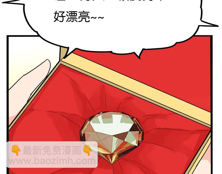 第208话 偶像选拔篇1827