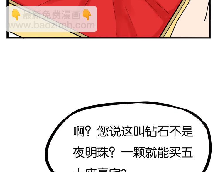 第208话 偶像选拔篇1828