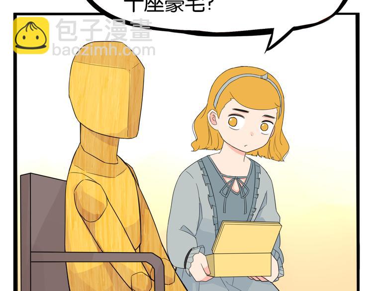 第208话 偶像选拔篇1829