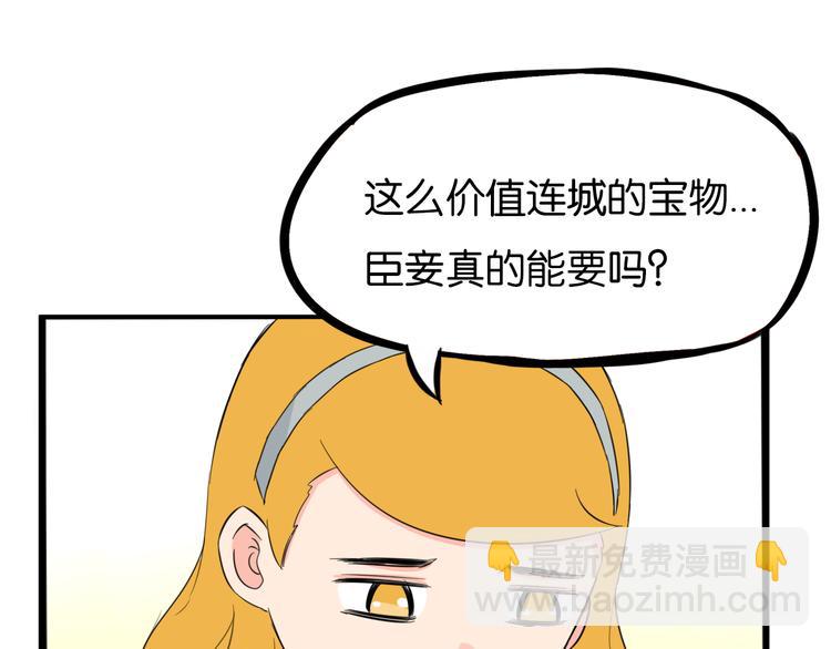 第208话 偶像选拔篇1831