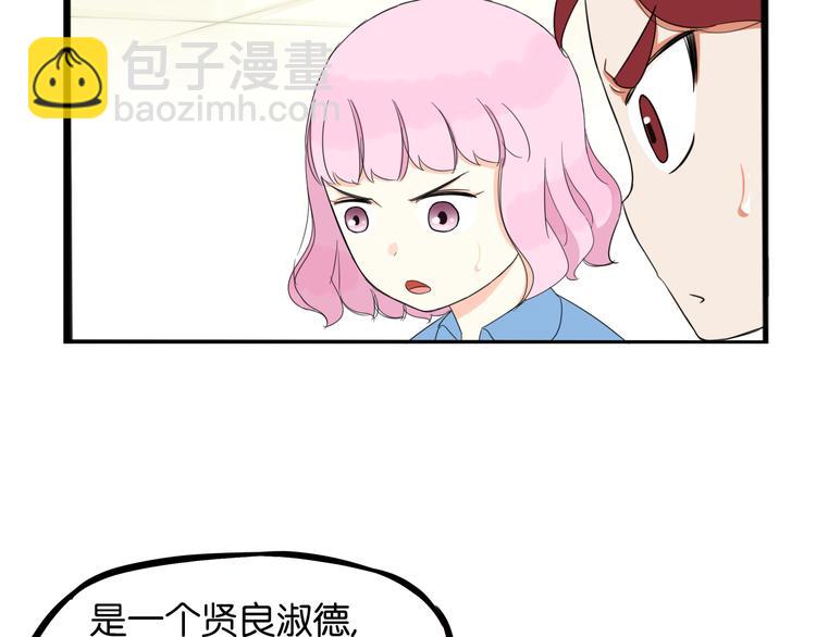 第208话 偶像选拔篇1833