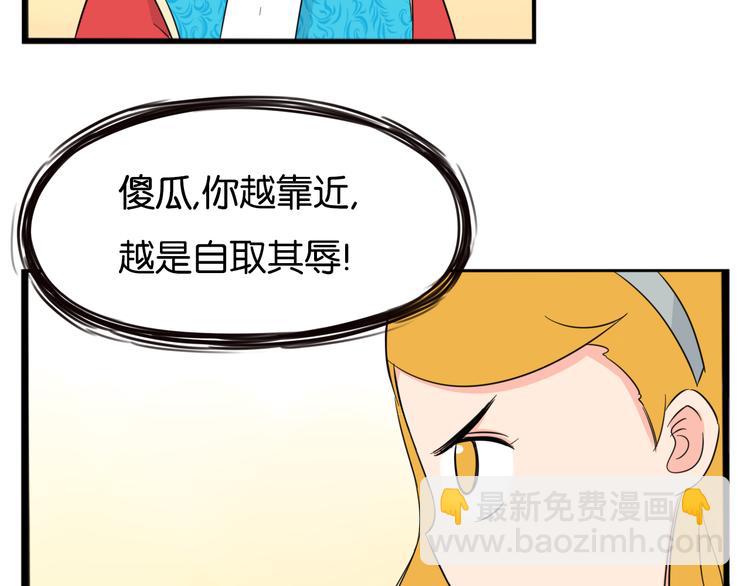 第208话 偶像选拔篇1838