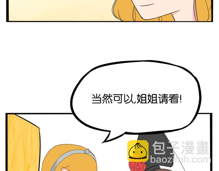 第208话 偶像选拔篇1839