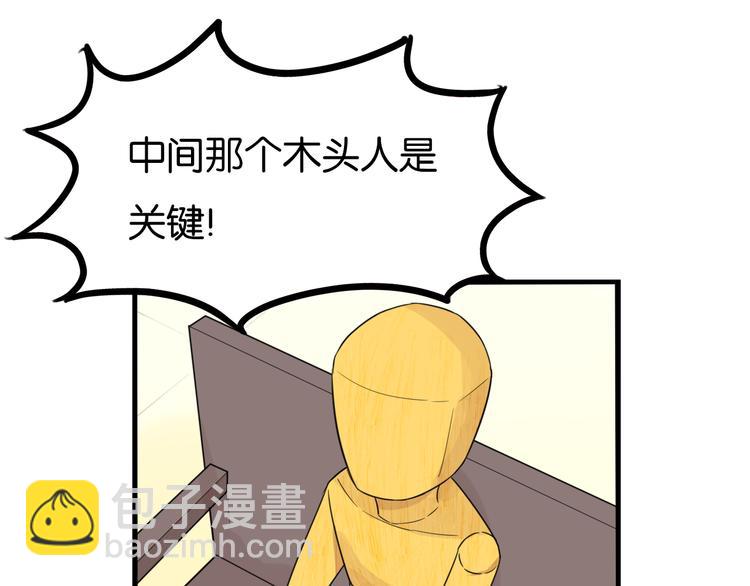 第208话 偶像选拔篇184