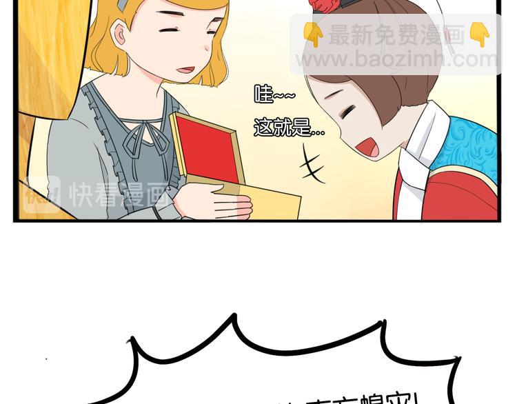 第208话 偶像选拔篇1840