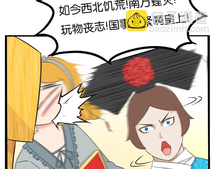 第208话 偶像选拔篇1841