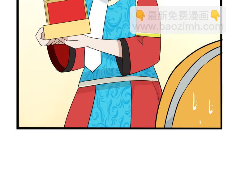第208话 偶像选拔篇1844