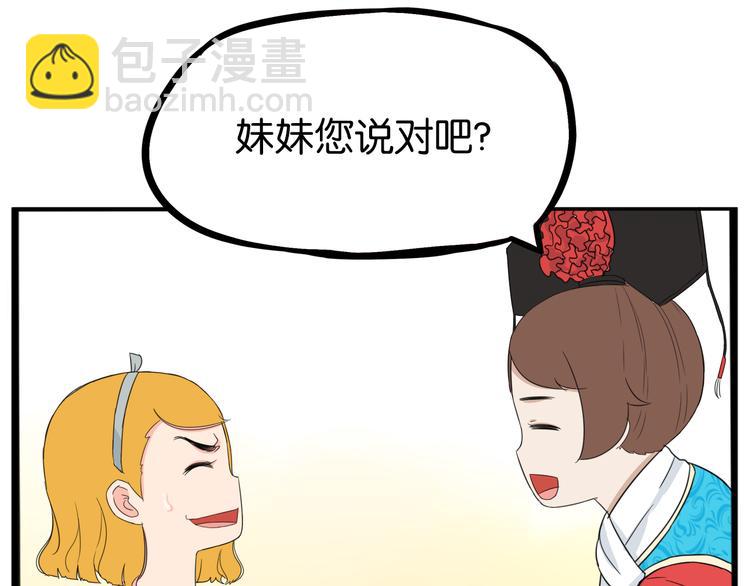 第208话 偶像选拔篇1845