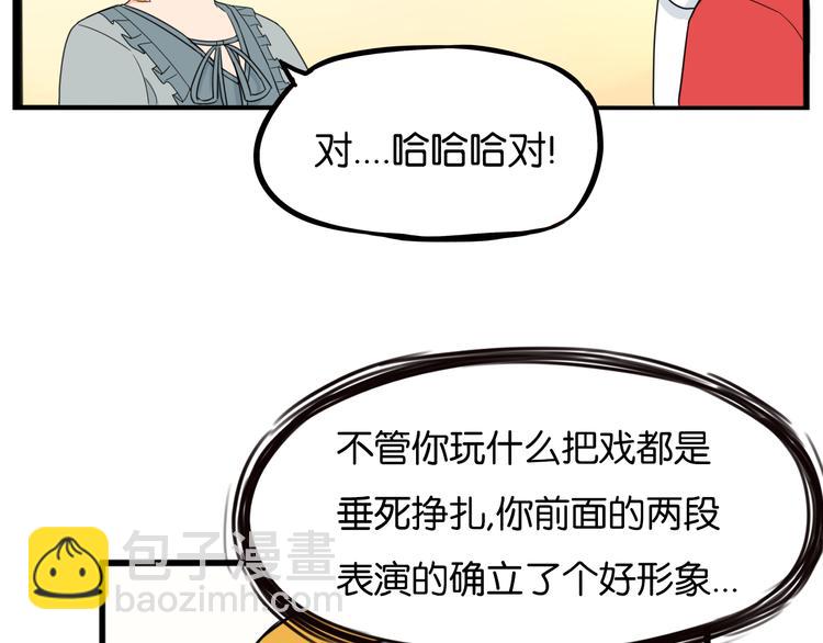 第208话 偶像选拔篇1846