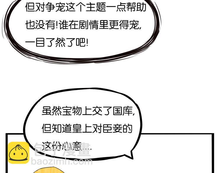 第208话 偶像选拔篇1848