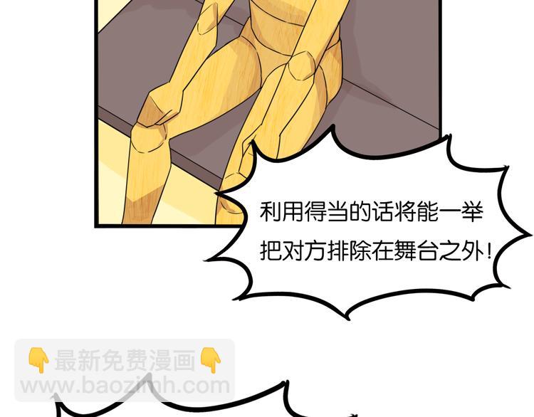 第208话 偶像选拔篇185