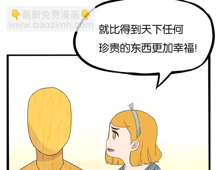 第208话 偶像选拔篇1854