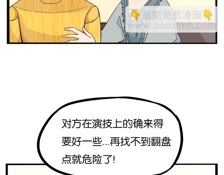 第208话 偶像选拔篇1855