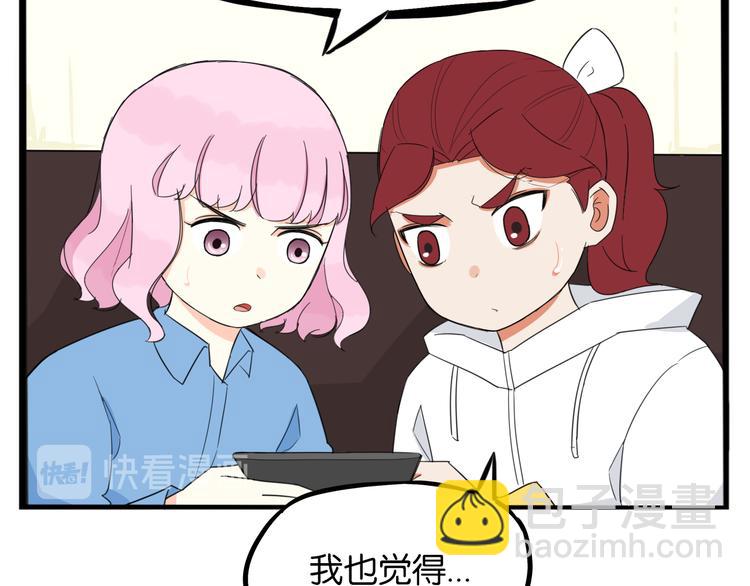第208话 偶像选拔篇1856