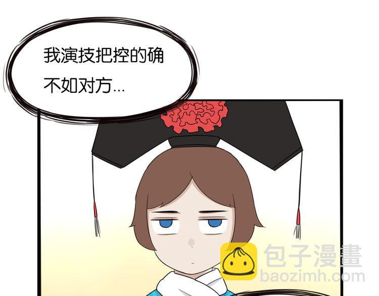 第208话 偶像选拔篇1858