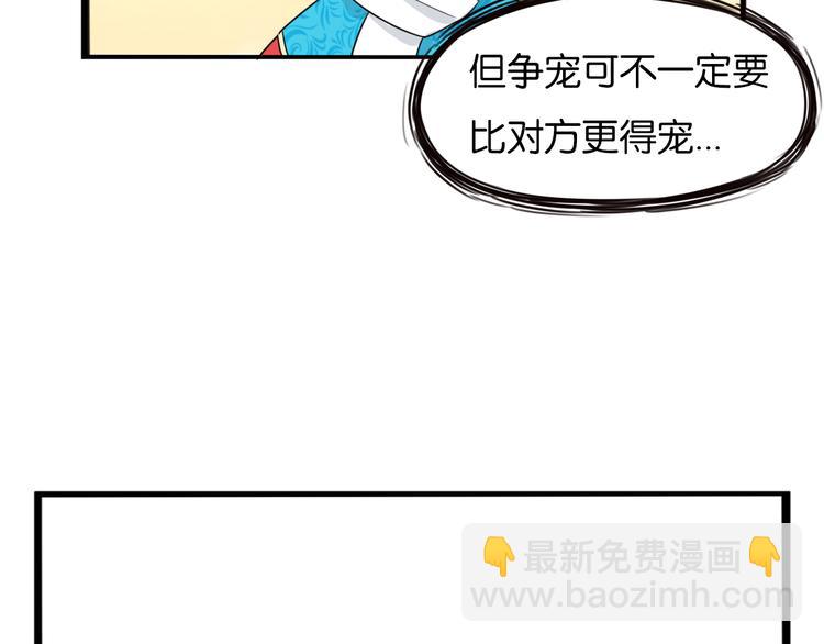 第208话 偶像选拔篇1859