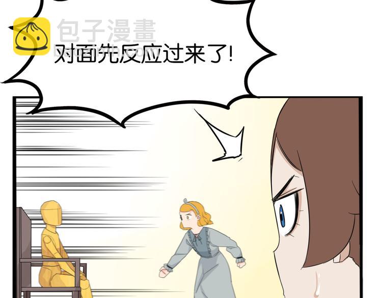 第208话 偶像选拔篇186