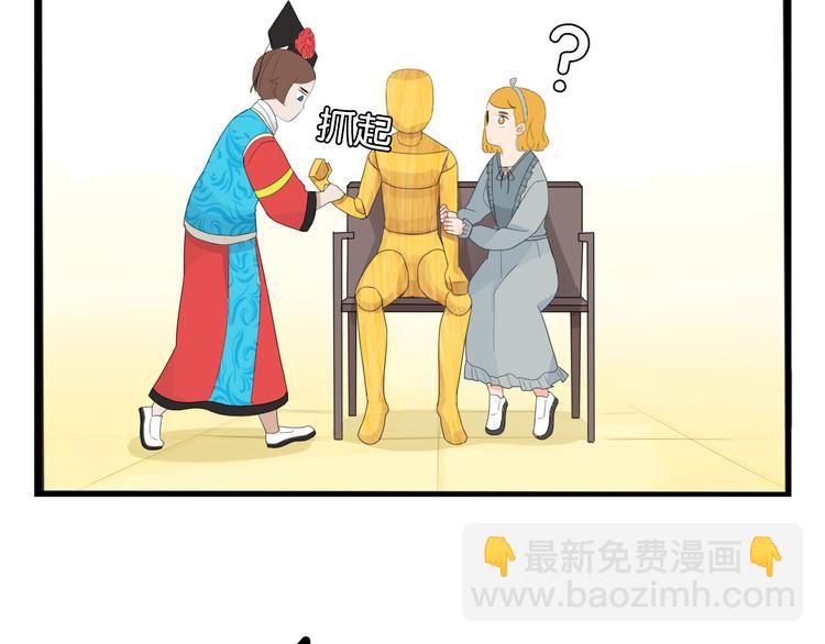 第208话 偶像选拔篇1860