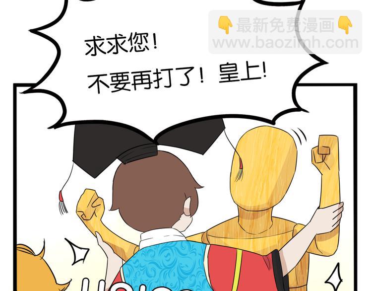 第208话 偶像选拔篇1863