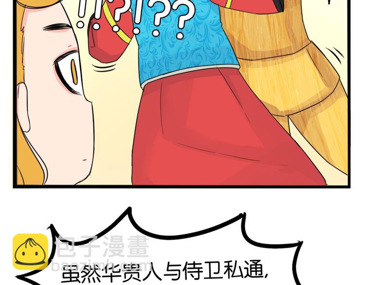 第208话 偶像选拔篇1864