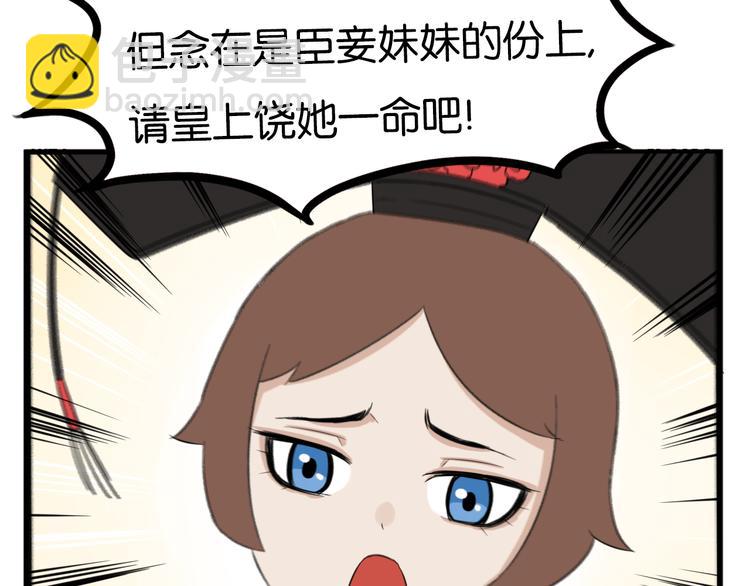第208话 偶像选拔篇1865