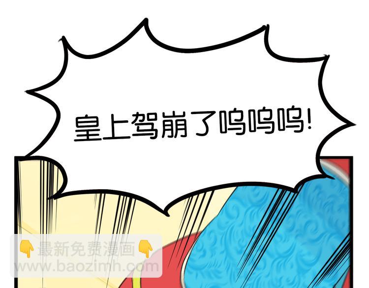 第208话 偶像选拔篇1868