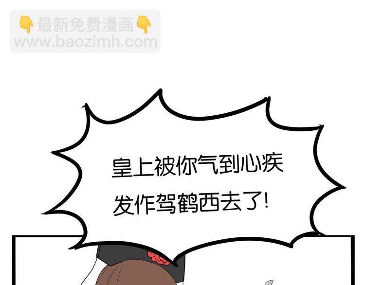 第208话 偶像选拔篇1870
