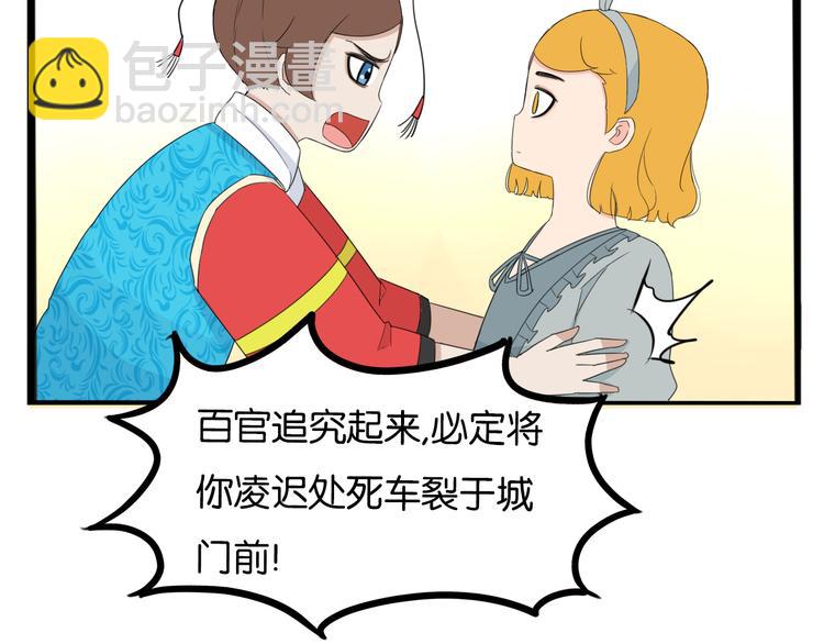 第208话 偶像选拔篇1871